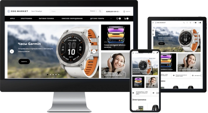 Интернет-магазин техники ZDQMarket Интернет-магазин техники ZDQMarket