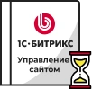 Продление Битрикс в Ставрополе
