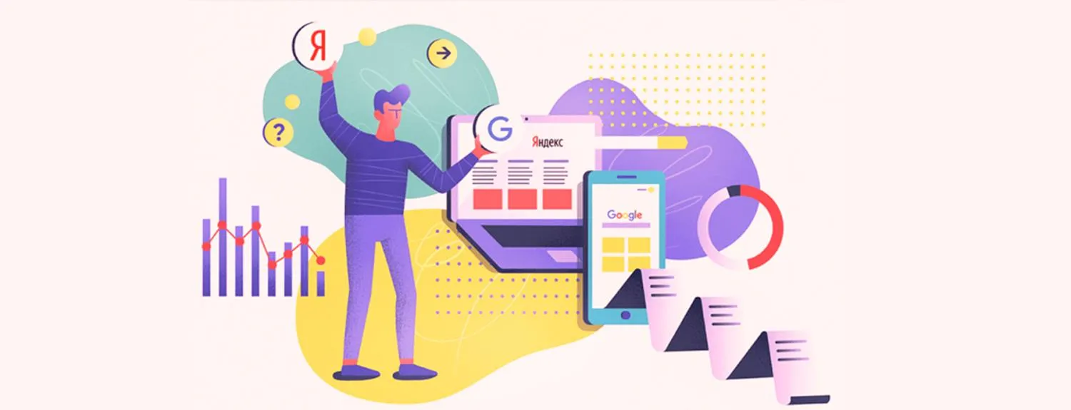  Обновления в поиске Яндекс и Google в 2024 году в Ставрополе
