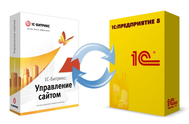 Битрикс и интеграция с 1С: инструкция в Ставрополе