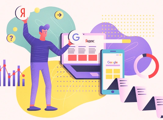  Обновления в поиске Яндекс и Google в 2024 году в Ставрополе
