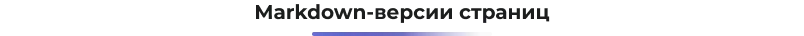 title_GPT.png
