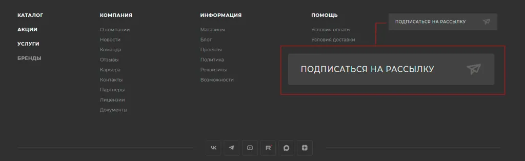 Старт или Стандарт