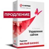 Лицензия Малый Бизнес (продление) в Ставрополе
